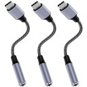 USB Type-C 3.5mm イヤホン 変換アダプタ 電話/音楽/リモコン イヤホンケーブル DACチップ搭載 Hi-Fi音質 iPad/Android/iphone15/Type-c機器などに対応,グレー