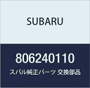 SUBARU (スバル) 純正部品 ボール ベアリング 品番806240110