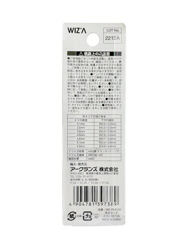 ������(WIZ'A) ���������ɥ������ ����ɥ�� 2���� 2.0mm WZ-PHD20