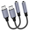 USB Type-C 3.5mm イヤホン 変換アダプタ 電話/音楽/リモコン イヤホンケーブル DACチップ搭載 Hi-Fi音質 iPad/Android/iphone15/Type-c機器などに対応,グレー