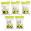 トキワ工業 お茶パック ふんわりお茶パック M 60枚入×5個セット 約9.5×7cm 日本製 白