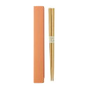 竹中 箸 箸箱セット レク オレンジ 19.5cm T-96498