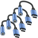 USB Type-C 3.5mm イヤホン 変換アダプタ 電話/音楽/リモコン イヤホンケーブル DACチップ搭載 Hi-Fi音質 iPad/Android/iphone15/Type-c機器などに対応