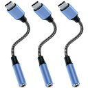 USB Type-C 3.5mm イヤホン 変換アダプタ 電話/音楽/リモコン イヤホンケーブル DACチップ搭載 Hi-Fi音質 iPad/Android/iphone15/Type-c機器などに対応