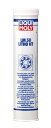 LIQUIMOLY LM 50 Litho HT 400g