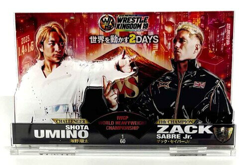 新日本プロレスリング ザック ・ セイバーJr. vs 海野 翔太/WRESTLE KINGDOM19対戦記念 アクリルスタンド 6175062883