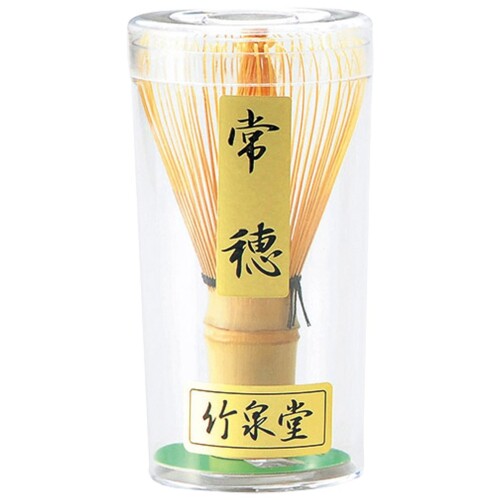 山下工芸 茶筅常穂 13045270