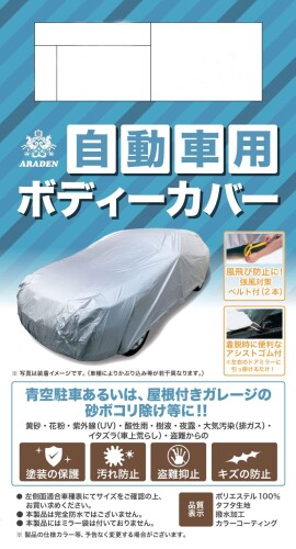 商品画像