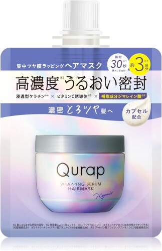 Qurap キュラップ ヘアマスク ラッピングセラム ミニサイズ トリートメント