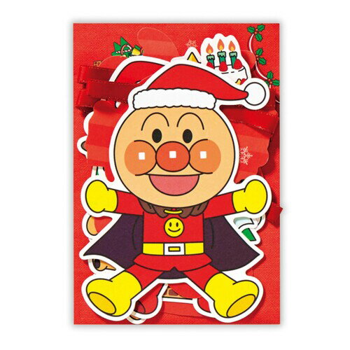 Hallmark(ホールマーク) ホールマーク アンパンマン クリスマスカード ガーランドII 828257