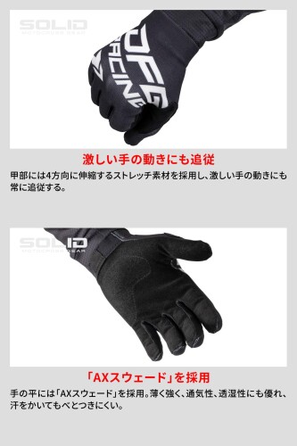 ダートフリーク(Dirtfreak) ソリッドグローブ ネオングリーン XXLサイズ MXグロー...