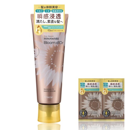 ディアボーテ ブルームドール モイスチャー フィル ヘアマスク 200g おまけ付き | ひまわり ヒマワリ ヘアケア うねり くせ毛 パサつき 湿気 髪の体幹美容 mannishboy-24248356 マニッシュボーイ パッケージ画像