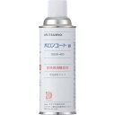 オキツモ(Okitsumo) 耐熱潤滑離型剤 ボロンコートW ZBOW-420