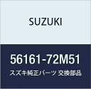 SUZUKI (スズキ) 純正部品 ブラケット 品番56161-72M51