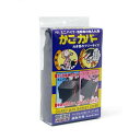 (大阪繊維資材) カゴカバー「ガードマン」