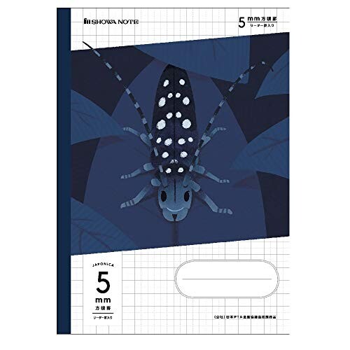 ショウワノート 学習帳 ジャポニカ学習帳 昆虫イラストシリーズ B5 5mm方眼罫 5冊パック カミキリ&カマキリ JMS-5F*5
