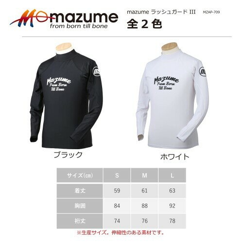 mazume ラッシュガード III MZAP-709-02 ブラック M