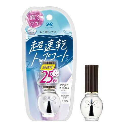 シュガードール スピーディ トップコートS 9mL 超速乾トップコート ジェルのような厚膜ツヤ 時短 マニキュア ポリッシュ 美容液成分配合