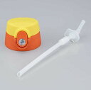 サーモス 交換用部品 FJO-600 ストローキャップユニット イエロー(Y)