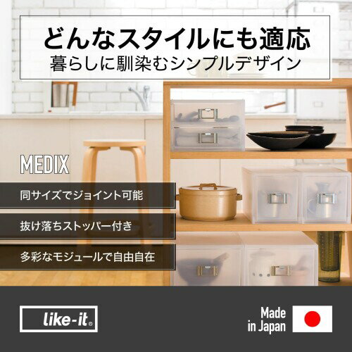 ライクイット (like-it) 収納ケース DVD ファイルユニット 深型 約幅26×奥35×高18....
