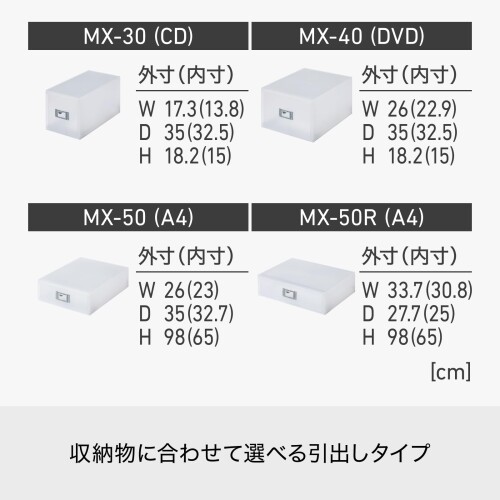 ライクイット (like-it) 収納ケース DVD ファイルユニット 深型 約幅26×奥35×高18....