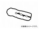 オーシャンパーツ タベットカバーパッキン VG323