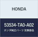 HONDA (ホンダ) 純正部品 ダストシール タイロツド インスパイア 品番53534-TA0-A02