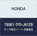 HONDA (ホンダ) 純正部品 スイツチASSY. L.パドルシフト インサイト インサイト エクスクルーシブ 品番78561-TF0-J61ZB