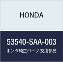 HONDA (ホンダ) 純正部品 エンドCOMP. R.タイロツド (ムサシ) フィット フィット アルマス 品番53540-SAA-003