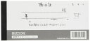 領収証 単式タイプ 50枚 和風 (3冊セット) WA-1RY
