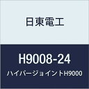  ANtH[ ڒʃe[v HYPERJOINT H9008 0.8mmX24mmX10M