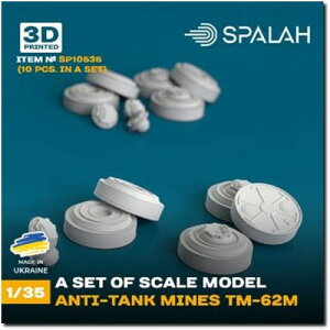 スパラッハ 1/35 TM-62M 対戦車地雷 10個入 レジンキット SPU10535 (ミリタリー)