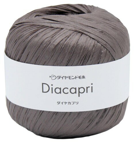 ダイヤモンド毛糸 手編み毛糸 ダイヤカプリ 並太 COL. 5406 モカグレー 系 30g玉巻 約117m