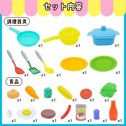 オンダ(Onda) おままごと セット おもちゃ お弁当 キッチン 調理 料理 食材 調味料 調理機器 フライパン 鍋 食器 ハンバーグ 野菜 3