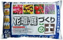 自然応用科学 花壇・庭づくりの土 40L