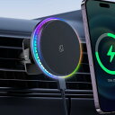 JURMALA車載磁気ワイヤレス充電器 magsafe 車載 ワイヤレス充電器 急速充電 15W 自動位置調節 丈夫なエアコン噴出口クリップ 360度回転 片手操作 iPhone15/15Plus/15Pro/15Pro Max/iPhone14/14 Plus/14 Pro/14 Pr
