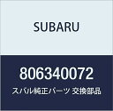 SUBARU (スバル) 純正部品 ローラ ベアリング レガシィB4 4Dセダン レガシィ 5ドアワゴン 品番806340072