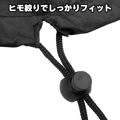 INFIMO (大阪繊維資材) ファスナー付き除雪機カバーL 除雪機ロータリータイプ汎用...