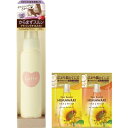 マー&ミー 親子で使える ブラッシング オイルミスト 85ml おまけ付き | ヘアケア ヘアオイル ヘアミスト スタイリング ママ ベビー キッズ 子供 赤ちゃん ラッテ