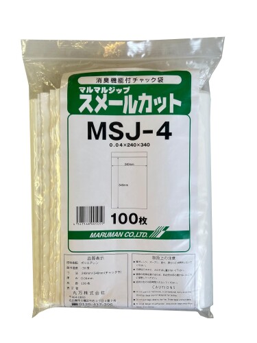 におわない袋 - 消臭機能付きジップ袋 (厚さ 0.04×横240×チャック下340mm) MSJ-4 100枚