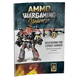 アモ ウォーゲーム ユニバース ブック 03 コンバットアーマー ウェザリング 模型資料本 AMO-6922