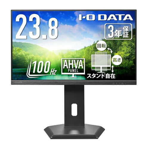 IODATA モニター 23.8インチ FHD 100Hz 縦横回転 スピーカー付 高さ調整（HDMI/DP） EX-D242SA-F