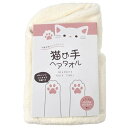 シンプルフレッシュ(Simple Fresh) 猫の手ヘアタオル アイボリー 袋入 24×63cm 髪にやさしいマイクロファイバー 吸水 速乾