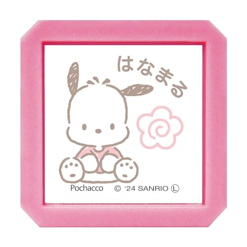 こどものかお スタンプ サンリオキャラクターズ浸透印SQ はなまる/ポチャッコ/インクカラー:あか/2411-018 こどものかお スタンプ サンリオキャラクターズ浸透印SQ はなまる/ポチャッコ/インクカラー:あか/2411-018