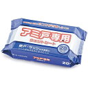 ターナー色彩(Turner Color) アミ戸専用ウェットシート 20枚入 日本製 640229