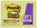 ポストイット 付箋 強粘着 ノート 75×100mm 90枚 イエロー 5個パック 657SS-RPY-5P(3)