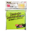 クラスタージャパン 付箋 強粘着ふせん 2個パック 75×75mm ネオングリーン C-KFU-04-2P