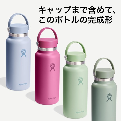 Hydro Flask(ハイドロフラスク) HYDRATION_ワイド_32oz 945ml 01ホワイト 5089025 ...