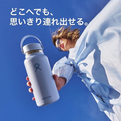 Hydro Flask(ハイドロフラスク) HYDRATION_ワイド_32oz 945ml 01ホワイト 5089025 ...
