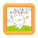 こどものかお スタンプ Nウサギタケ浸透印SQ たいへんよくできました 2932-008